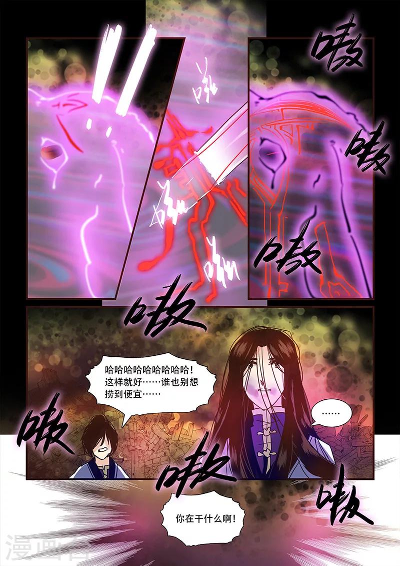 第102话-第104话