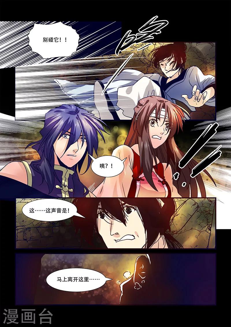 第102话-第104话