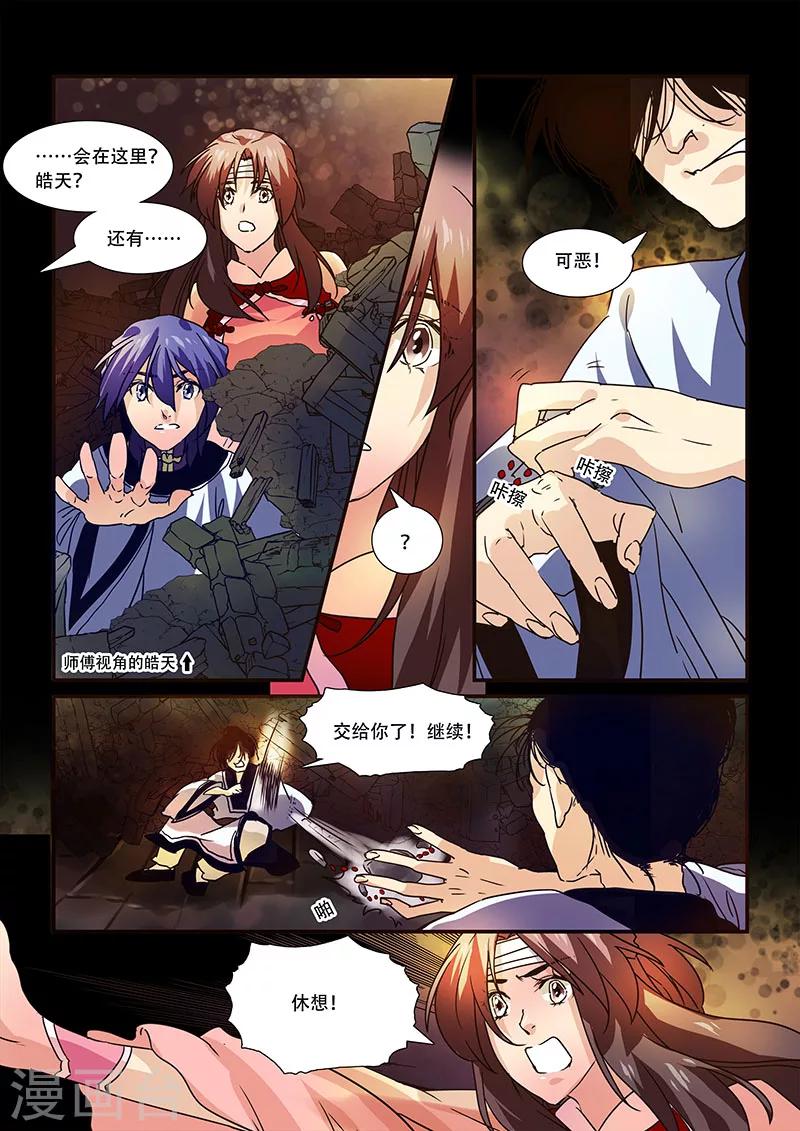 第102话-第104话