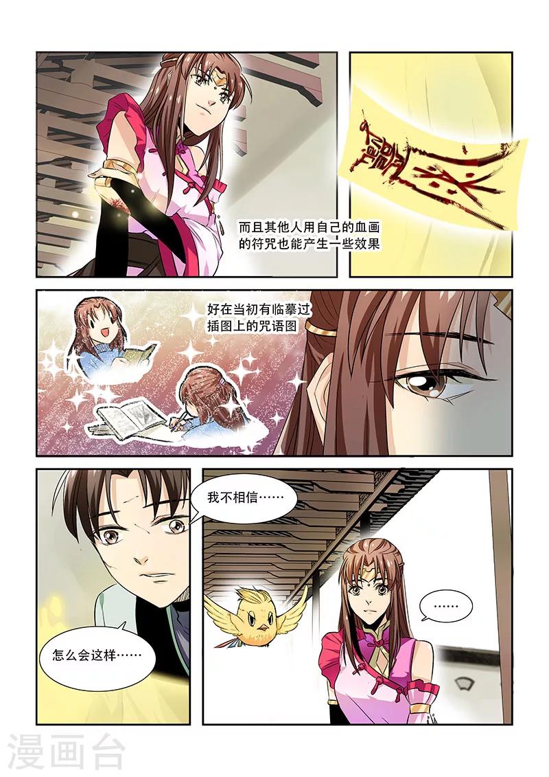 第10话-第12话