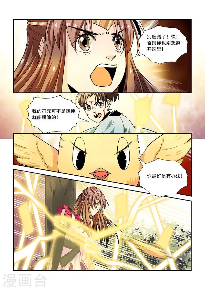 第10话-第12话
