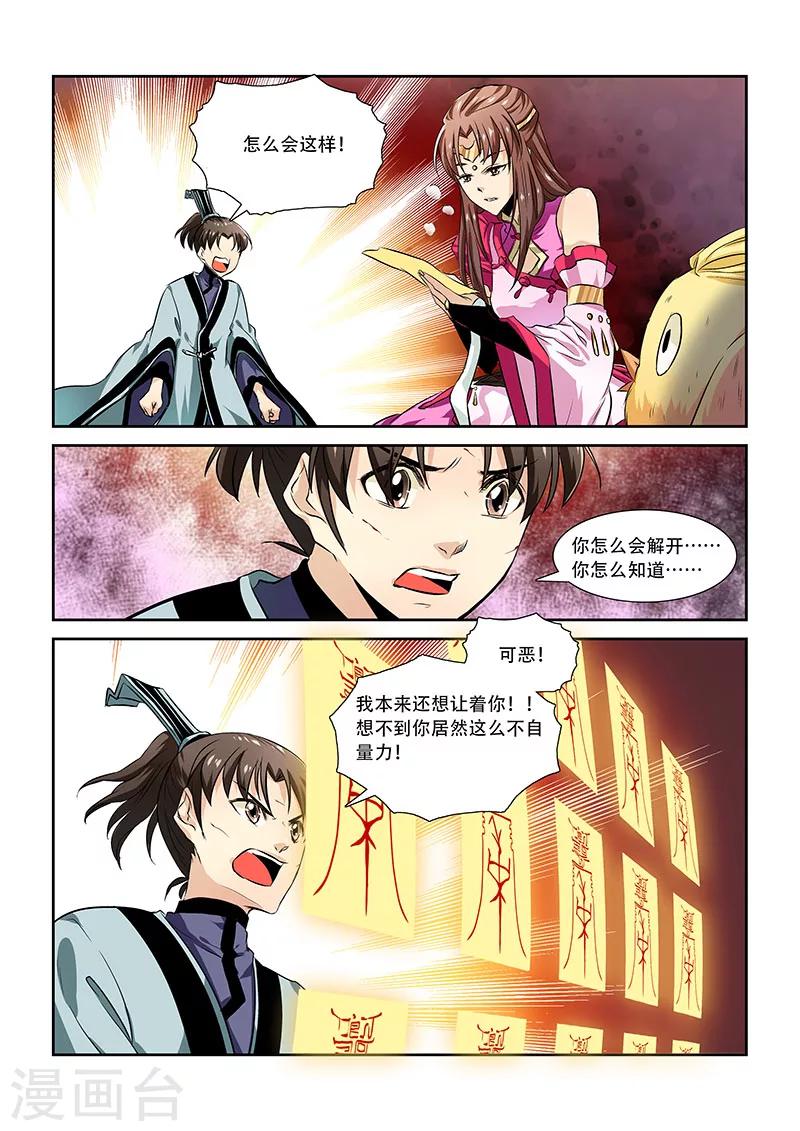 第10话-第12话