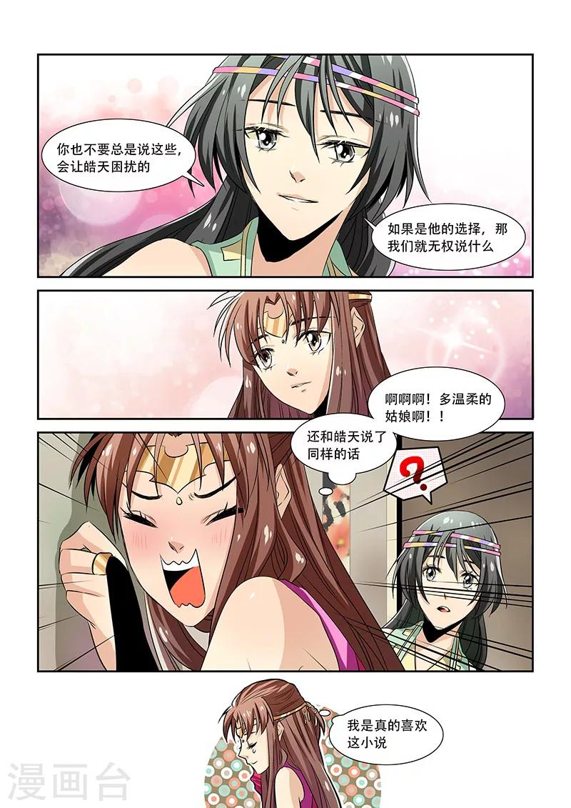 第12话-第14话