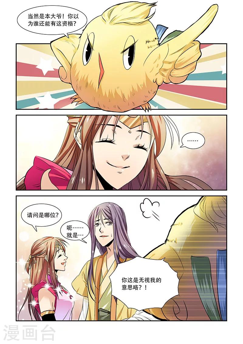 第16话-第18话