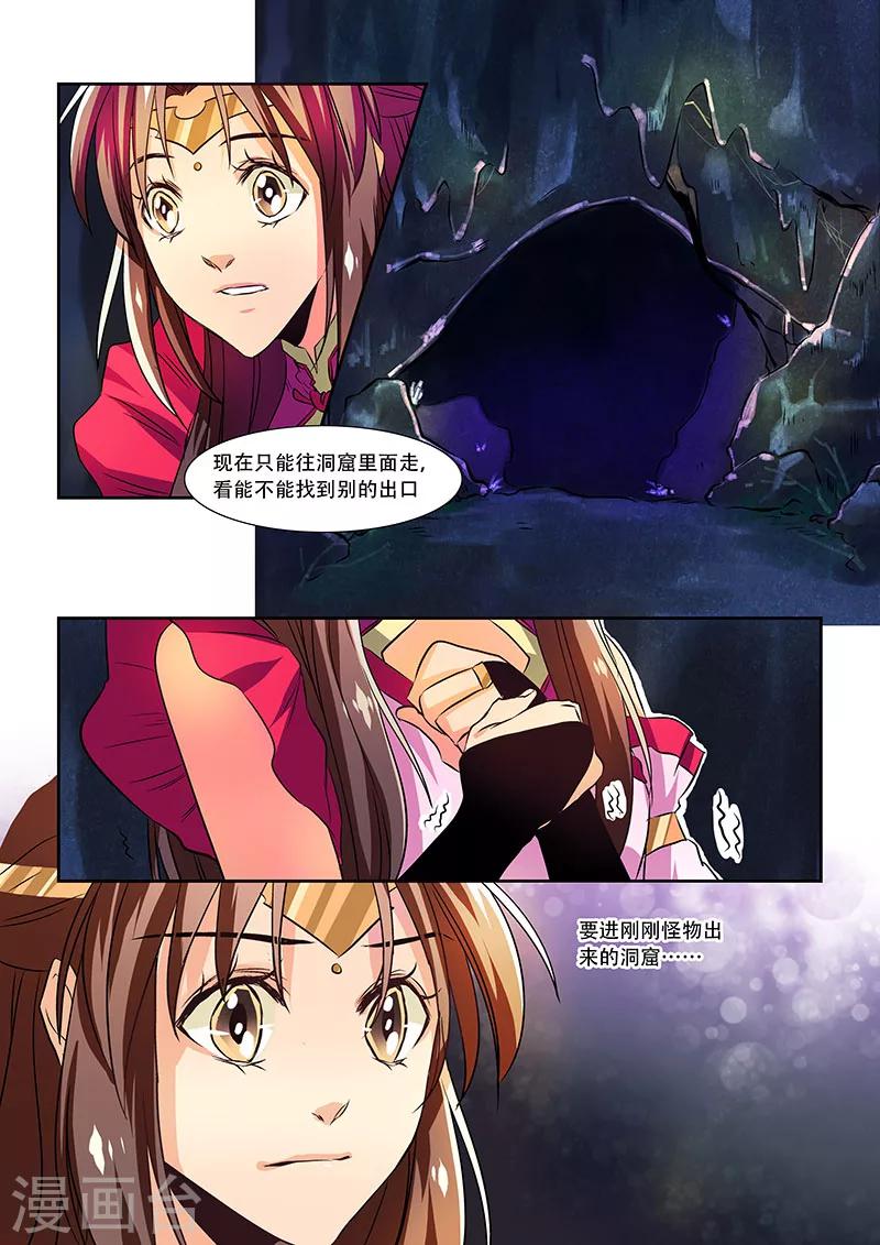 第22话-第24话