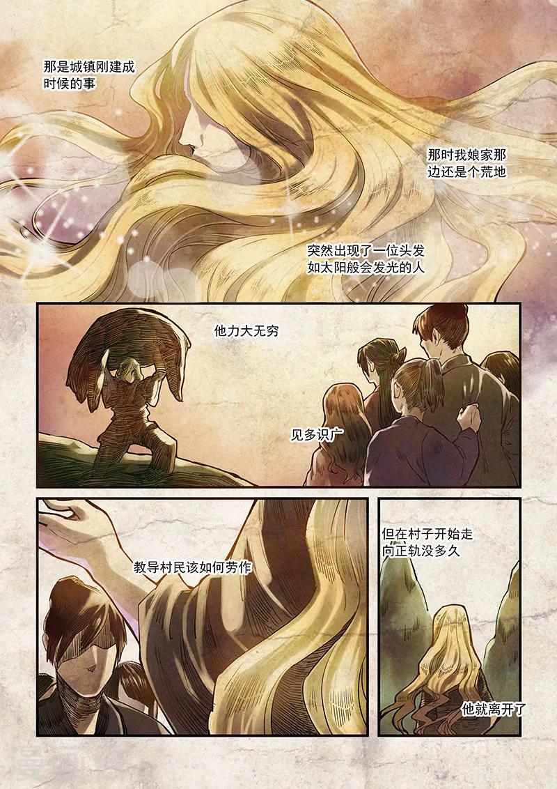 第32话-第34话