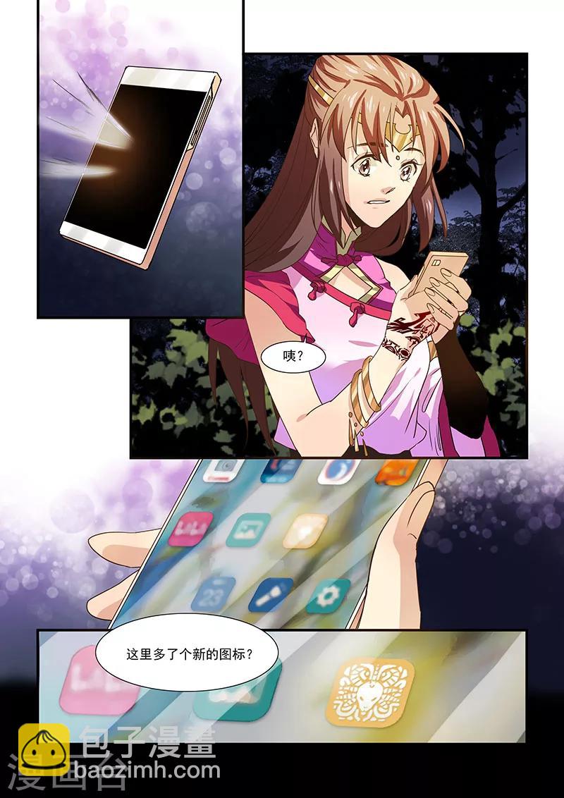 第32话-第34话