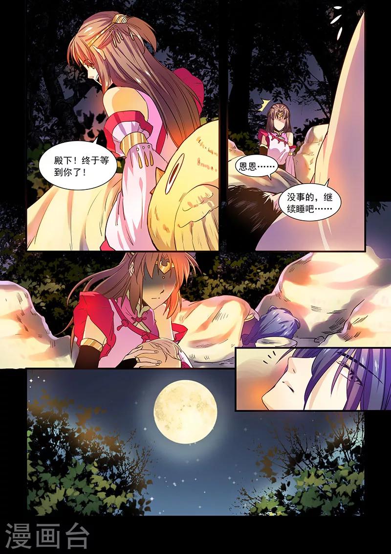 第32话-第34话