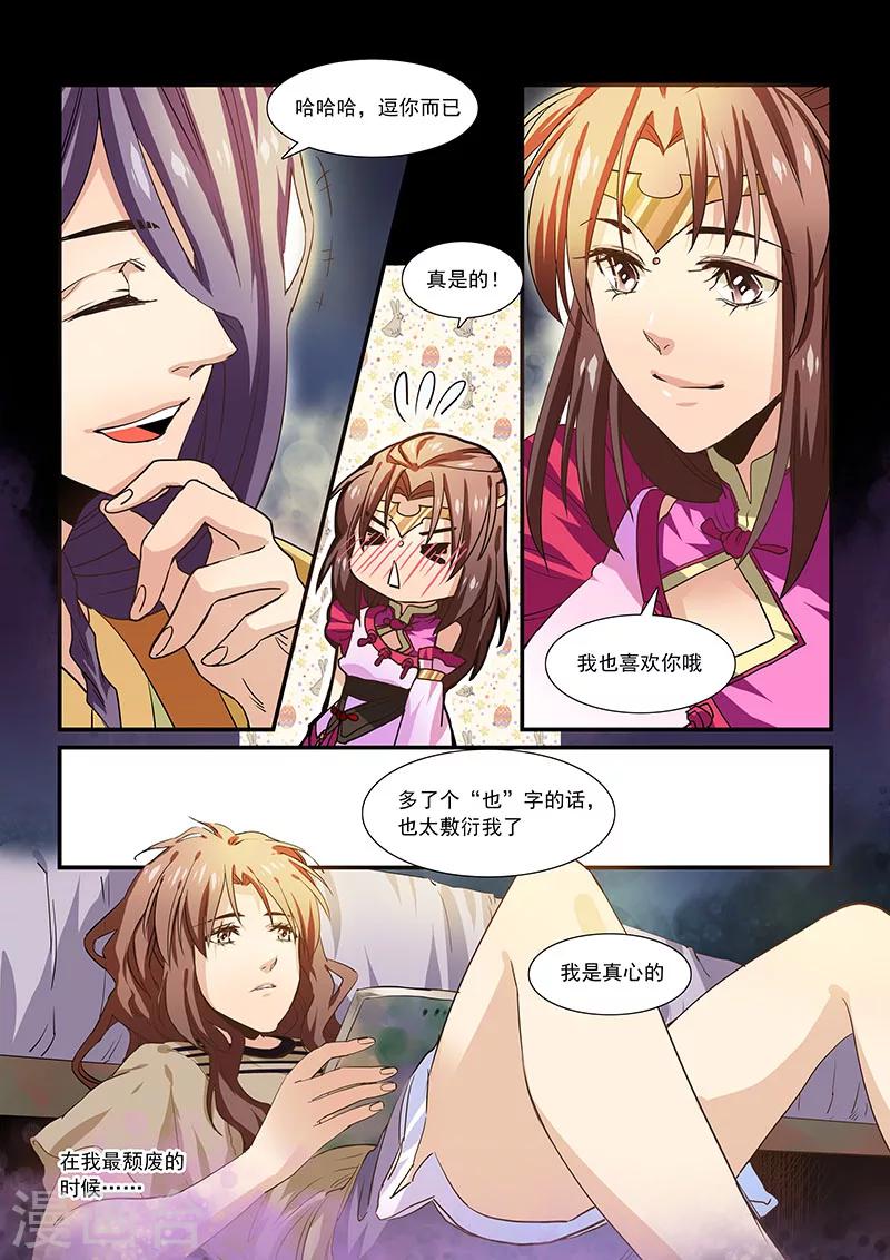 第34话-第36话