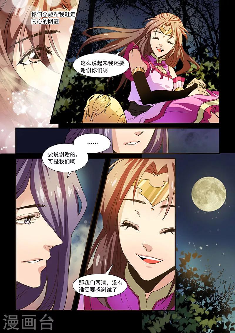 第34话-第36话