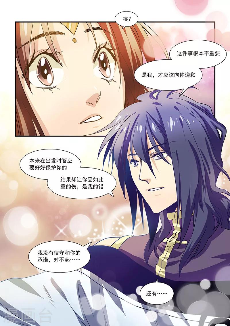 第34话-第36话