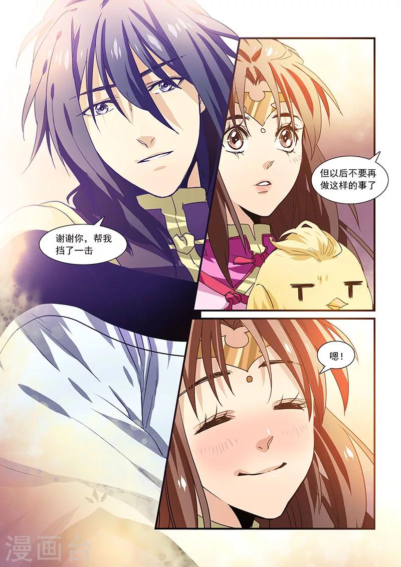 第34话-第36话
