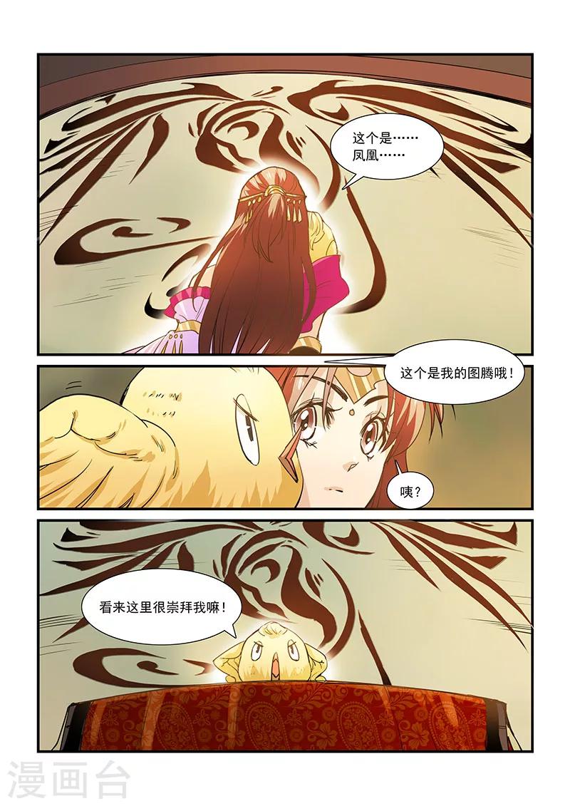 第36话-第38话