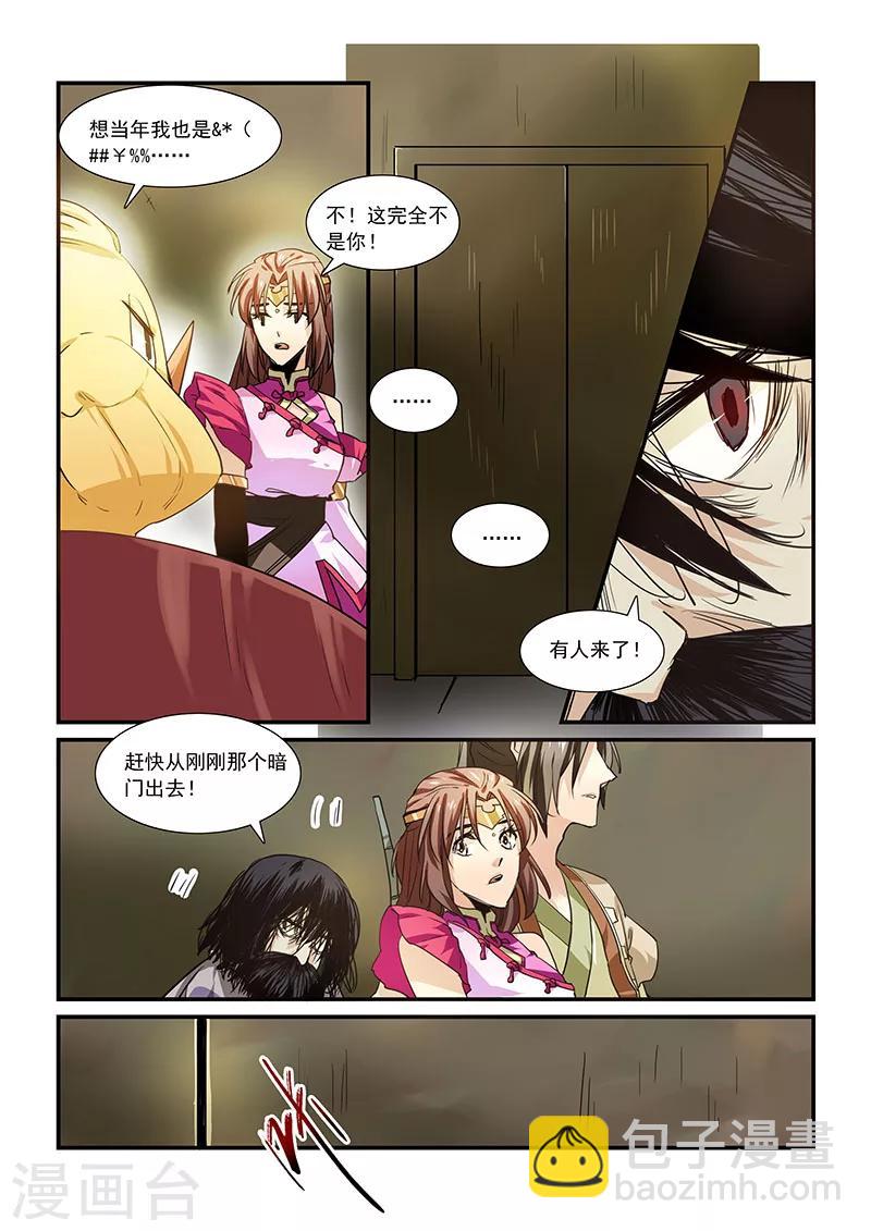第36话-第38话