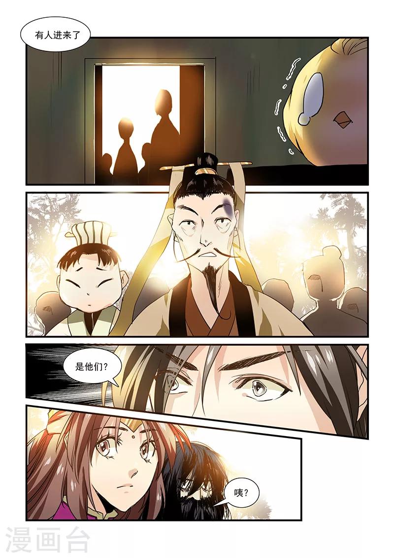 第36话-第38话
