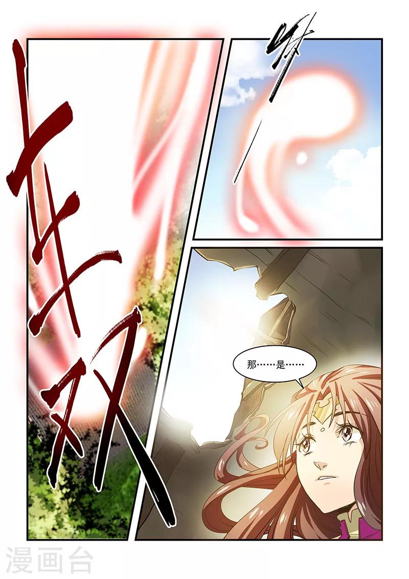 第38话-第40话