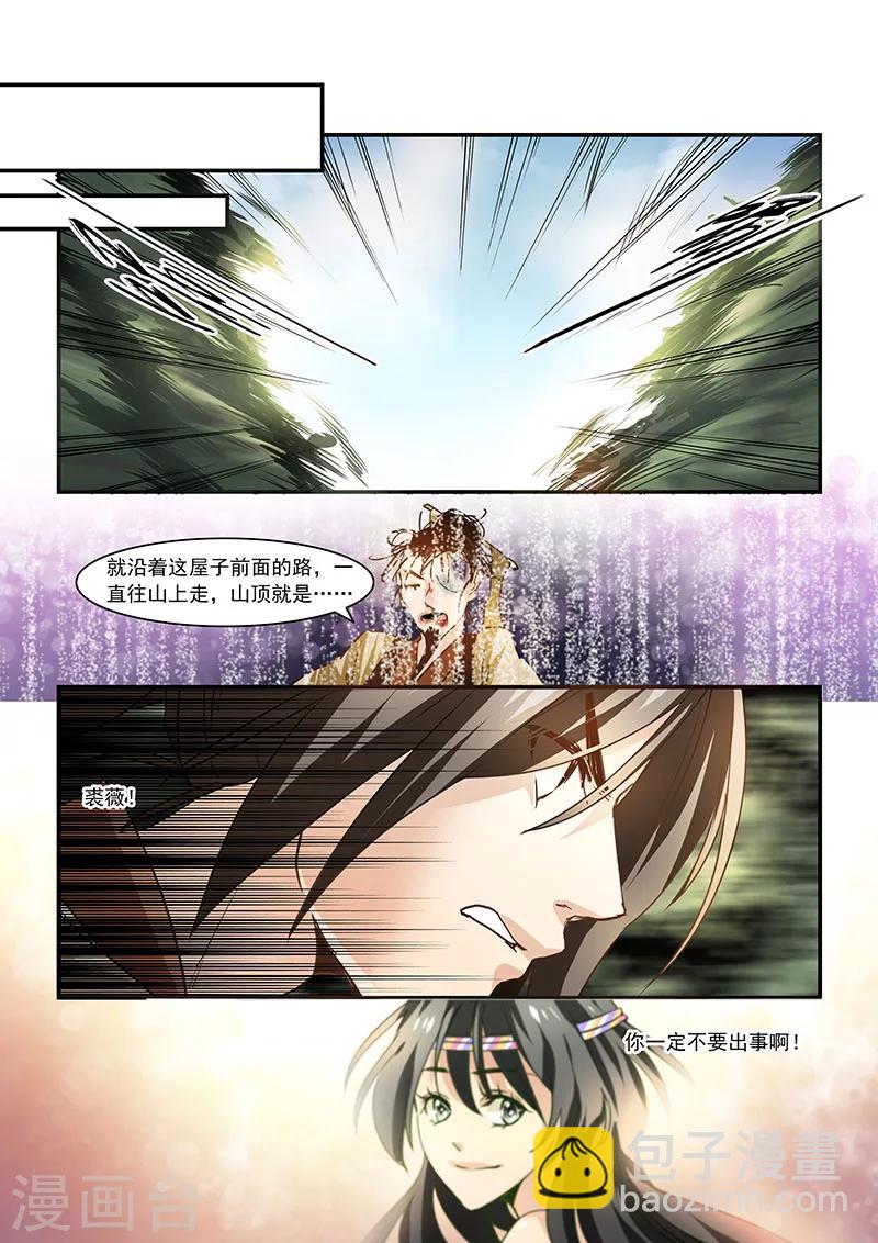 第38话-第40话