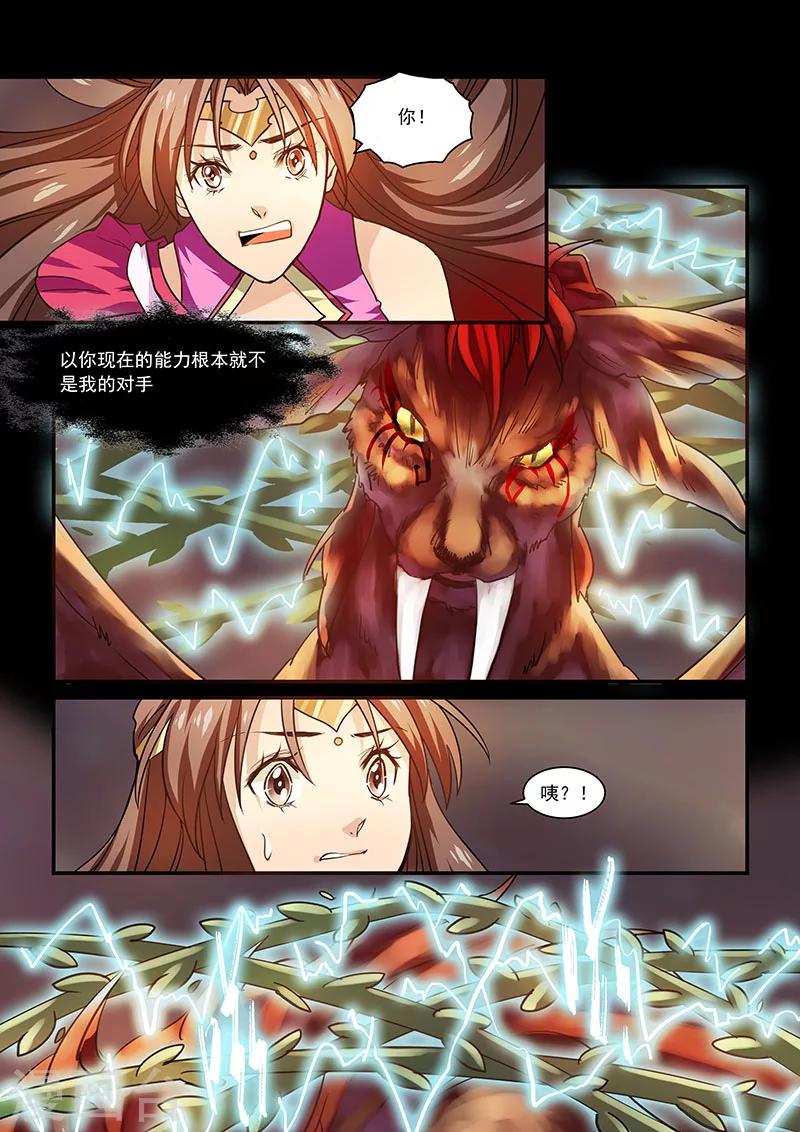 第42话-第44话