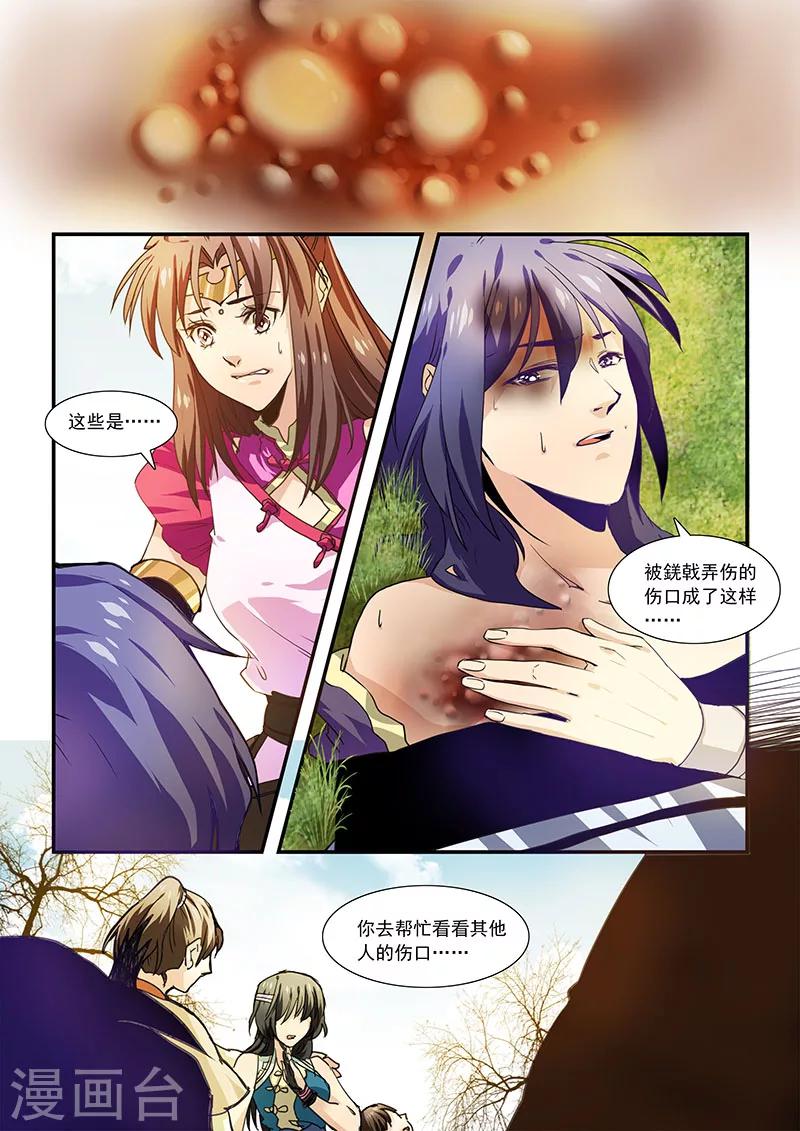第44话-第46话