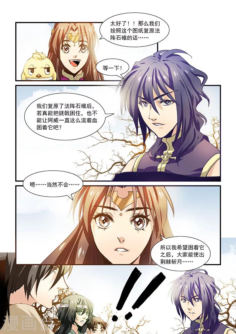 第44话-第46话