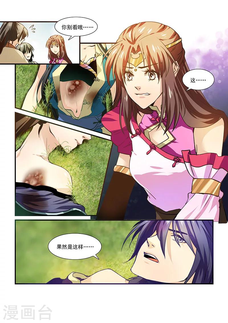 第44话-第46话