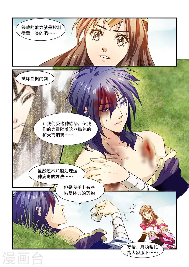 第44话-第46话