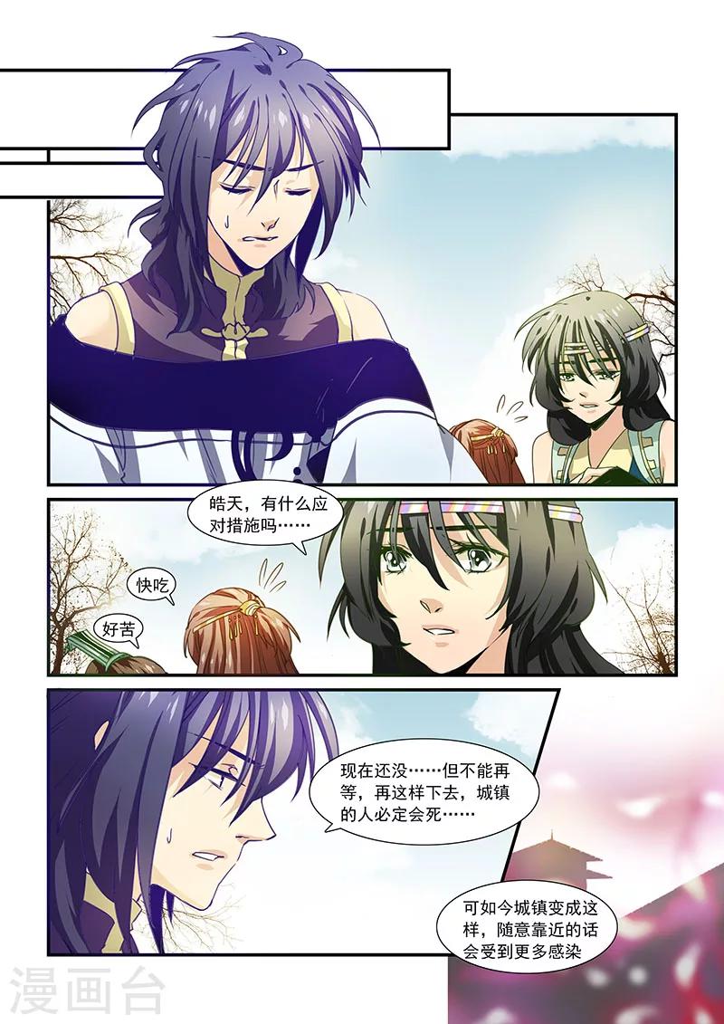 第44话-第46话