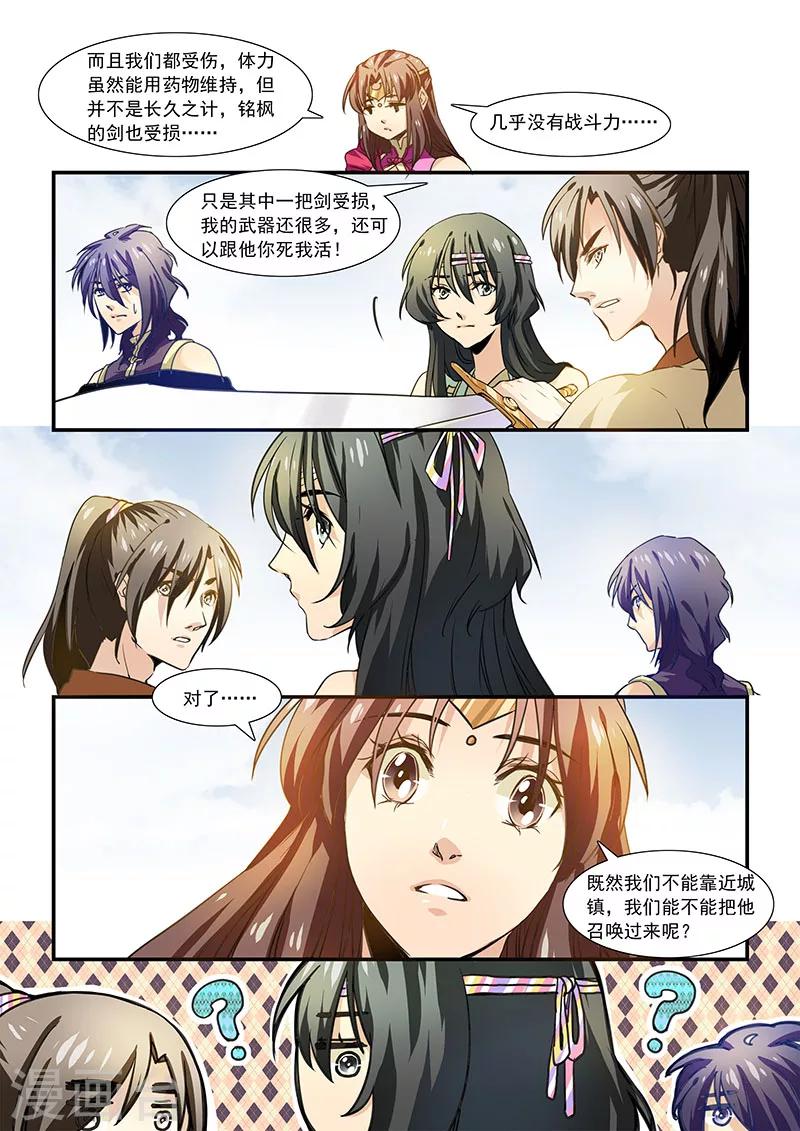 第44话-第46话
