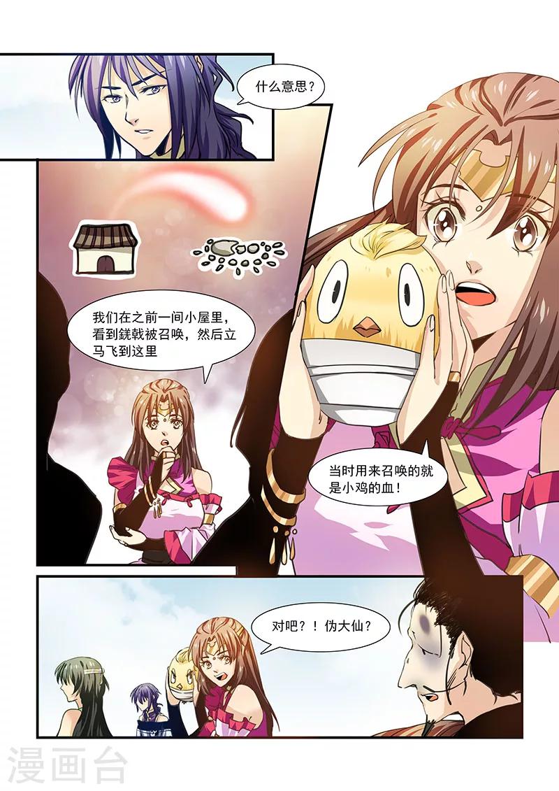 第44话-第46话