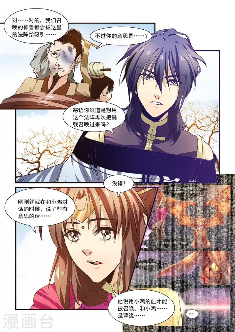 第44话-第46话