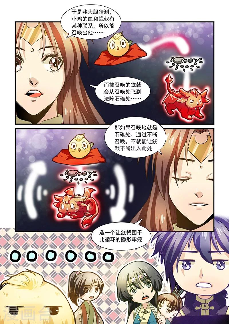 第44话-第46话
