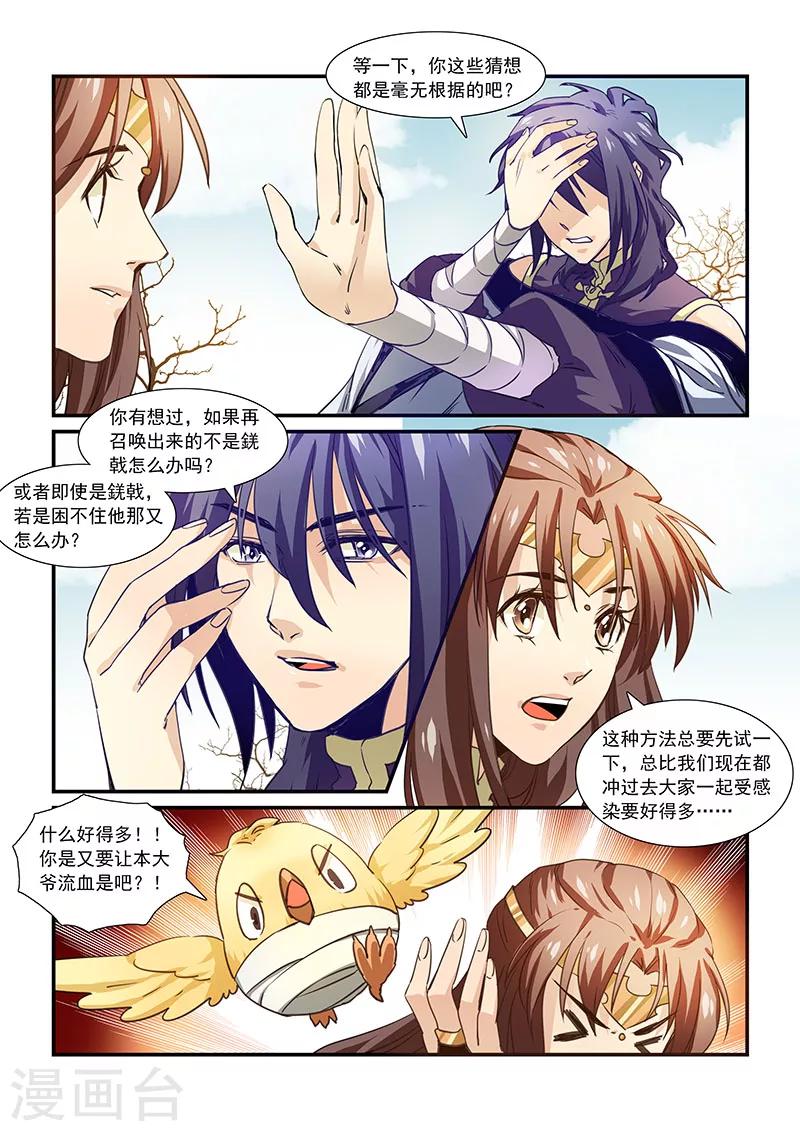 第44话-第46话