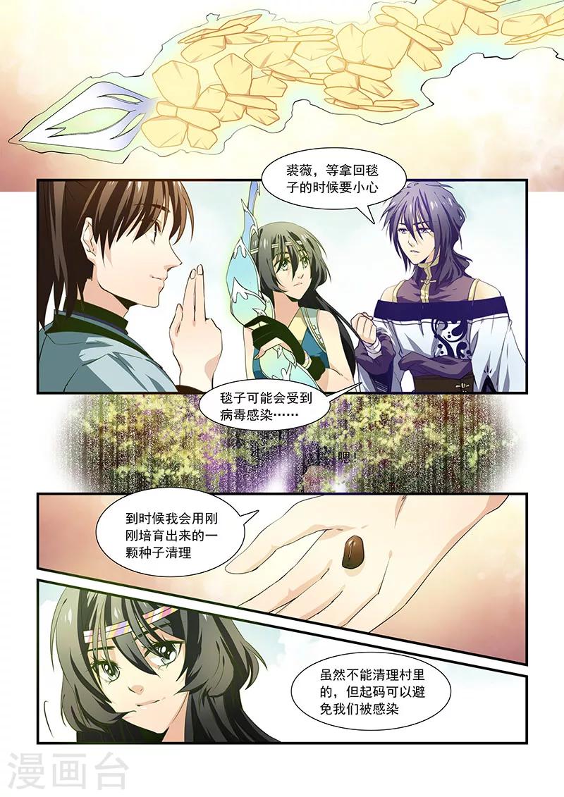 第46话-第48话