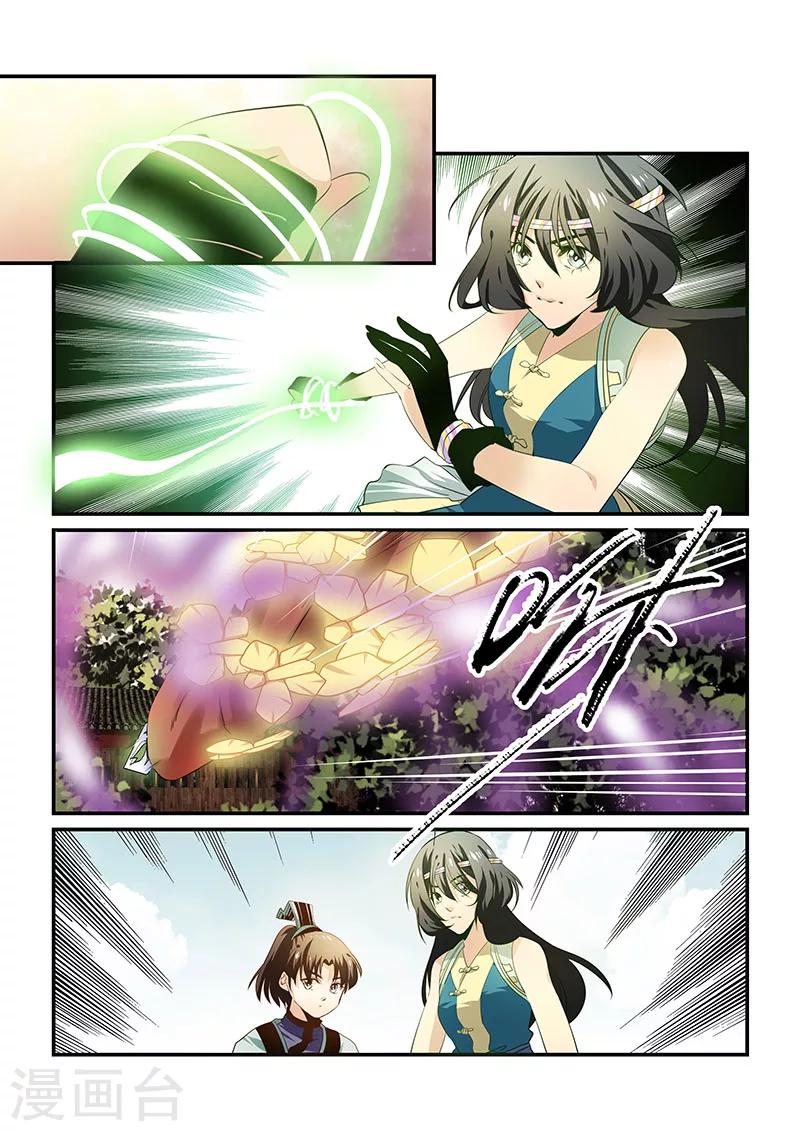第46话-第48话