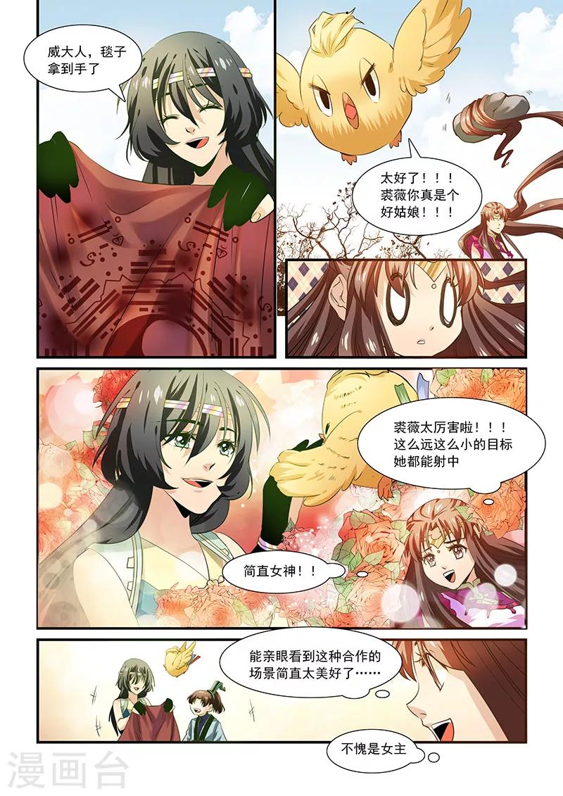第46话-第48话