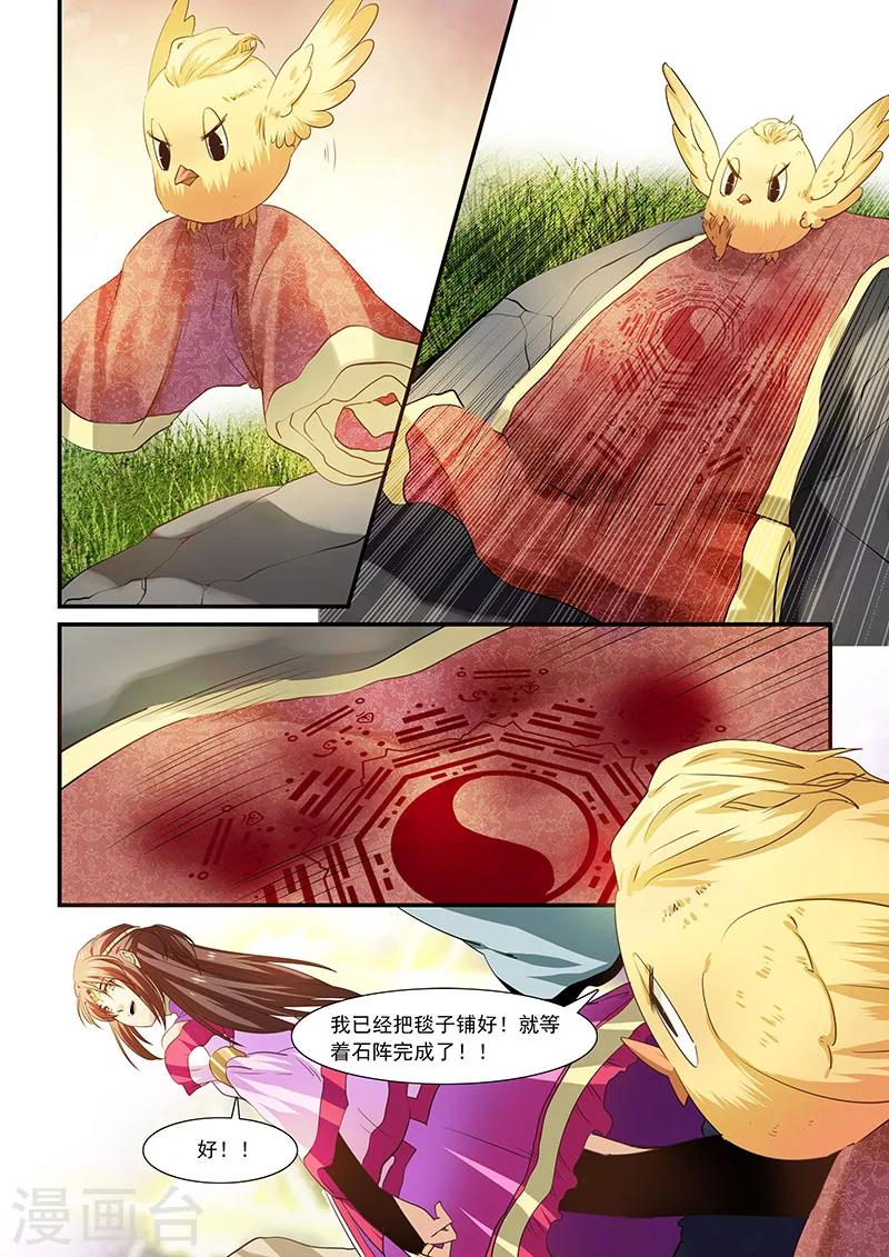 第48话-第50话