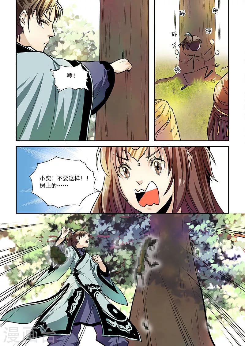 第4话-第6话