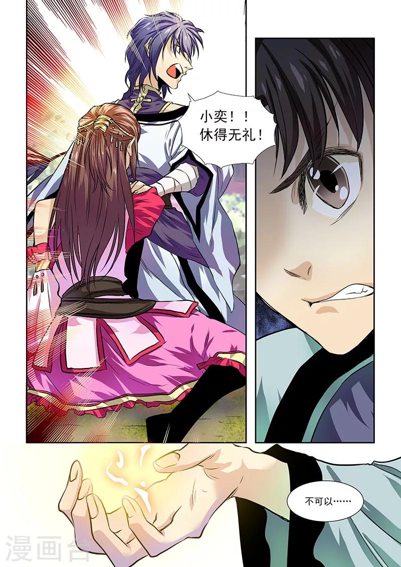 第4话-第6话