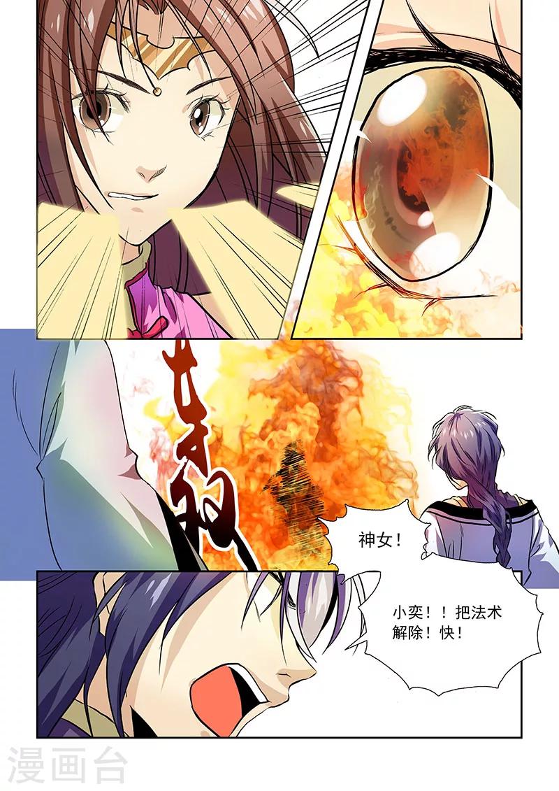 第4话-第6话
