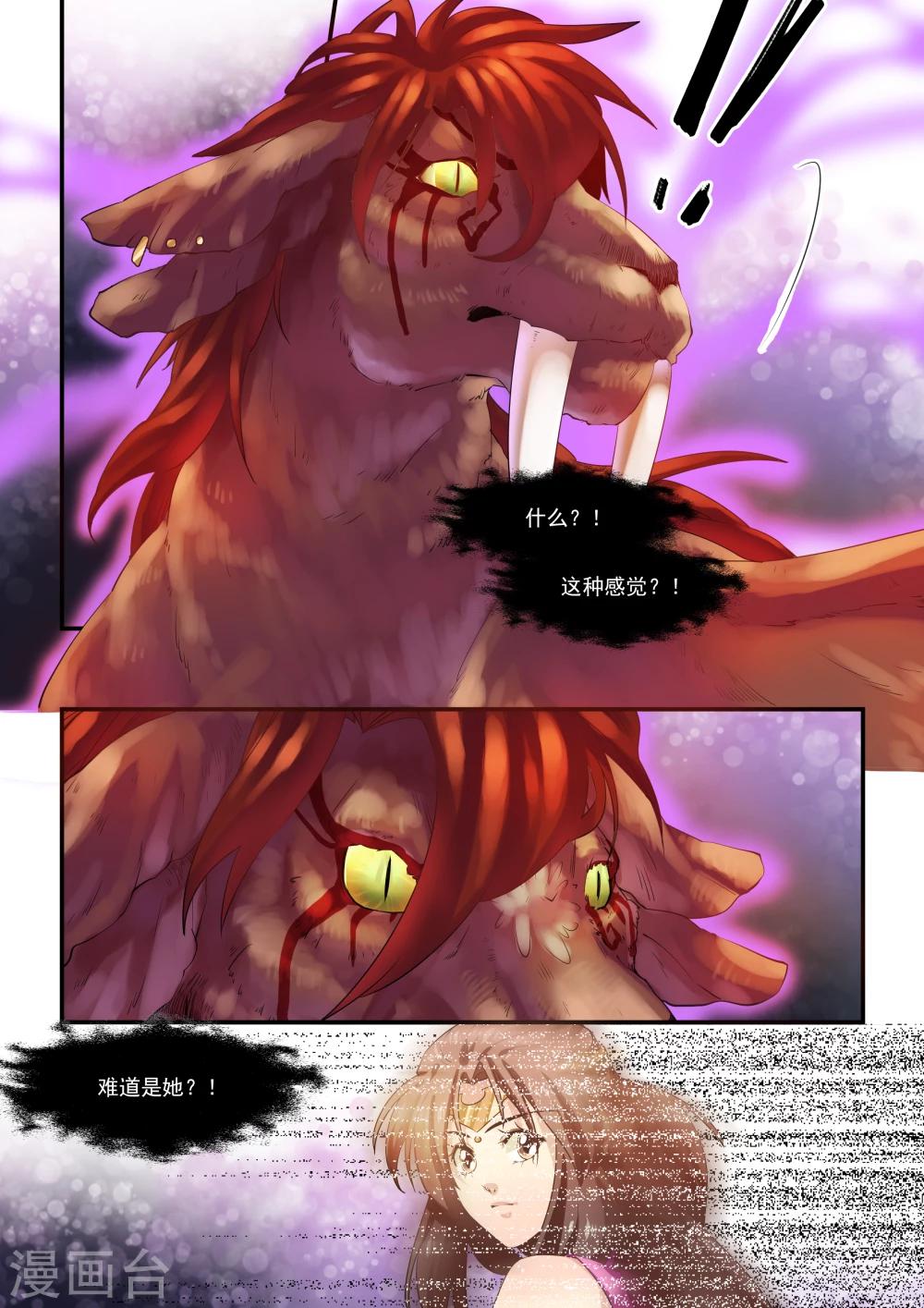 第50话-第52话