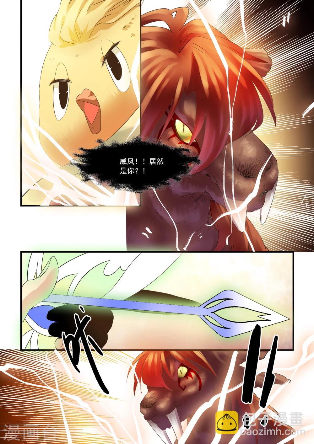第50话-第52话