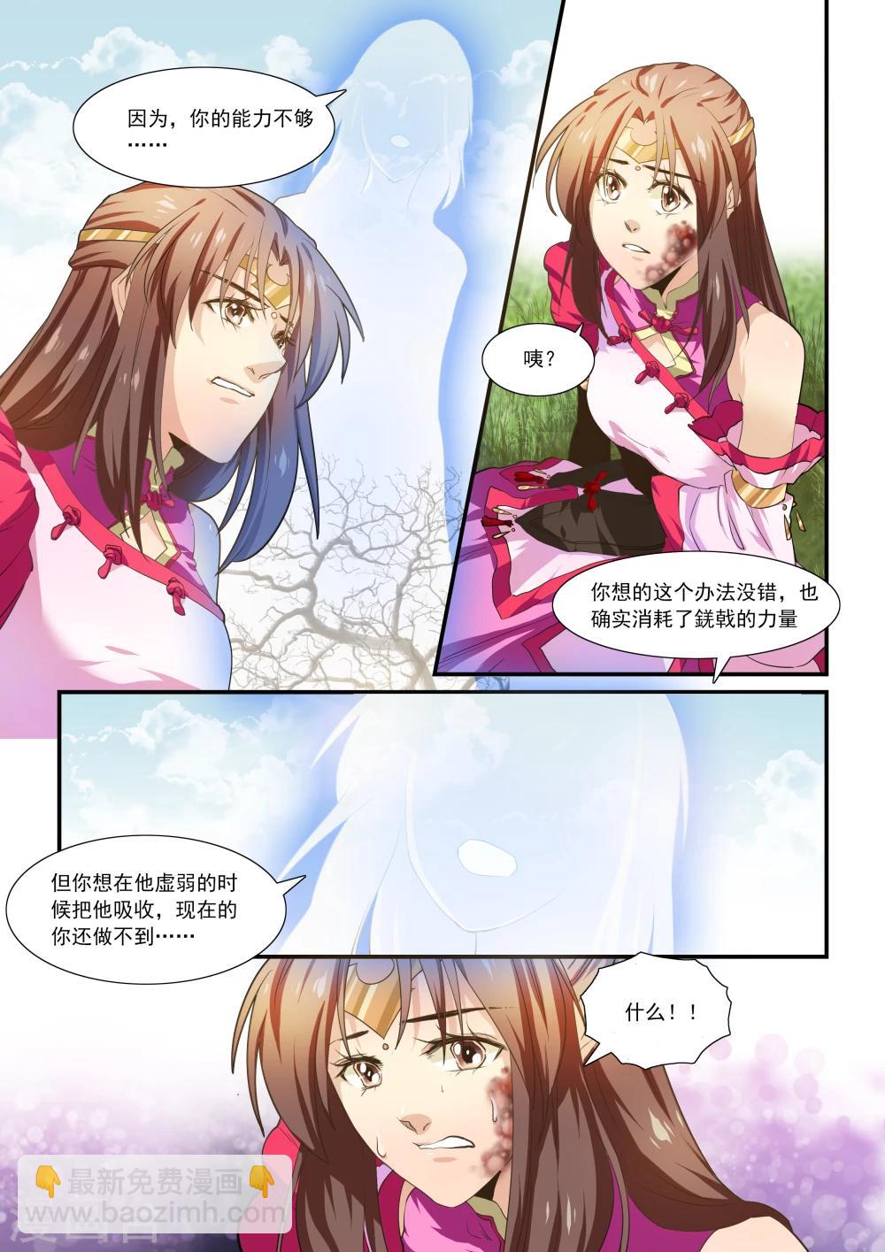 第52话-第54话