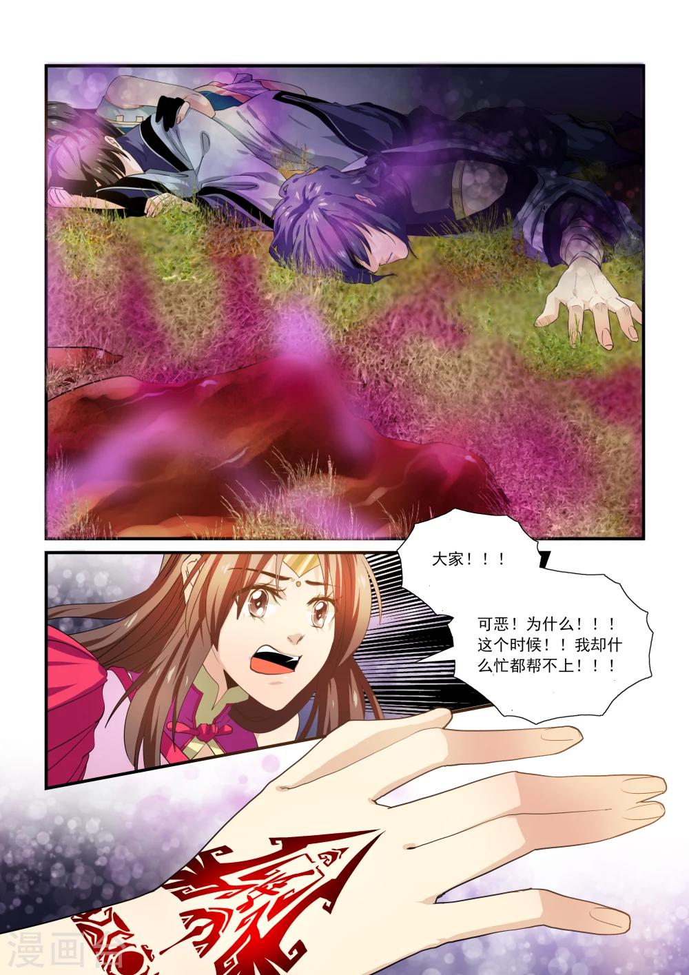 第52话-第54话