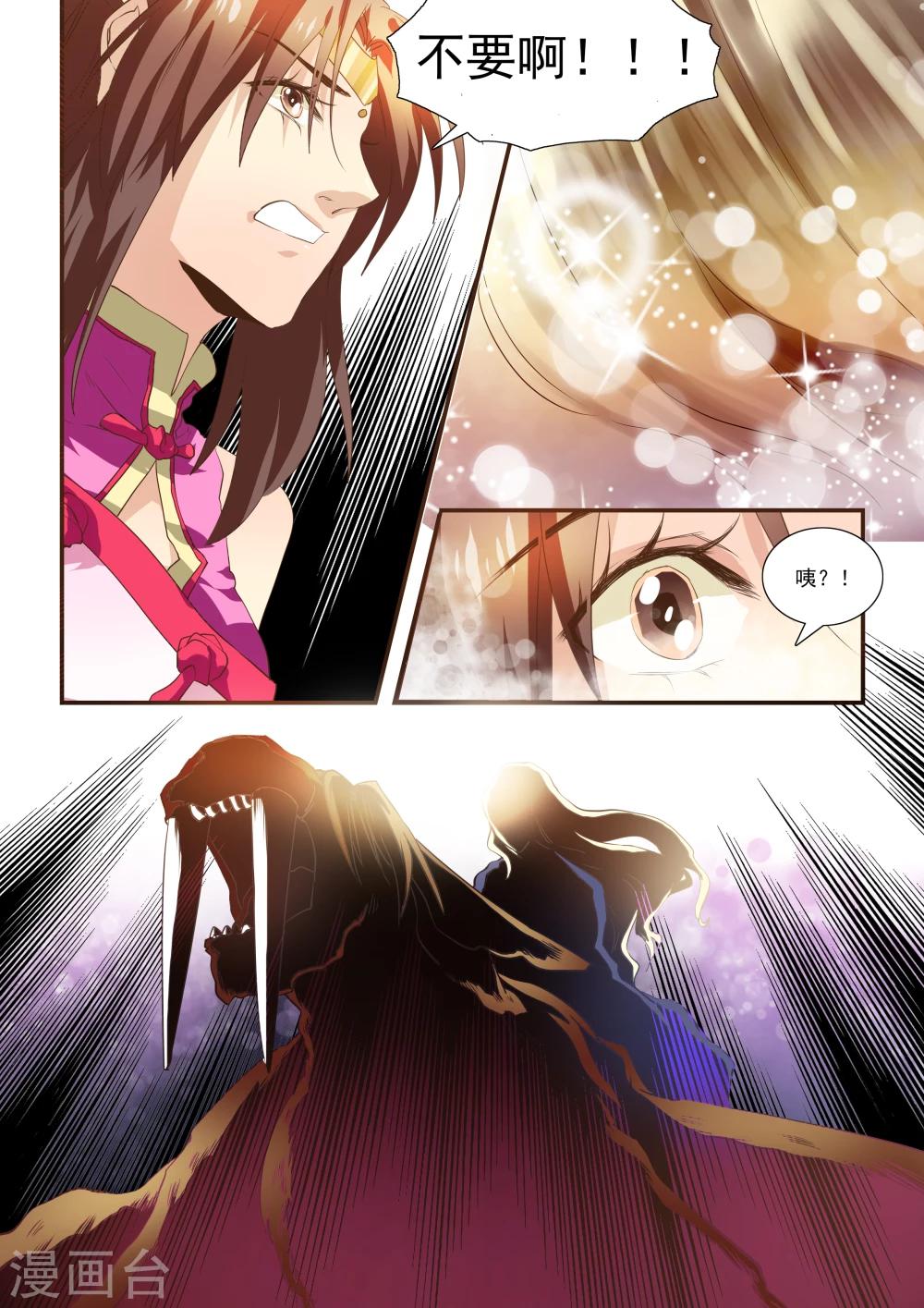 第52话-第54话