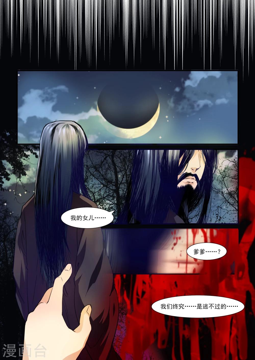 第54话-第56话