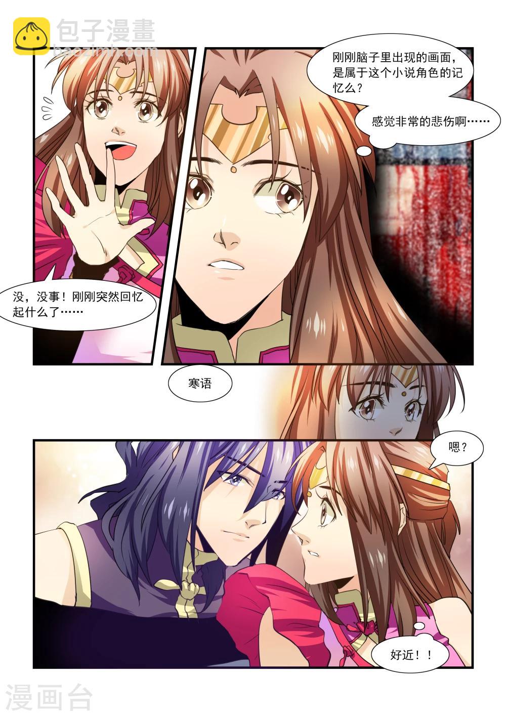第54话-第56话