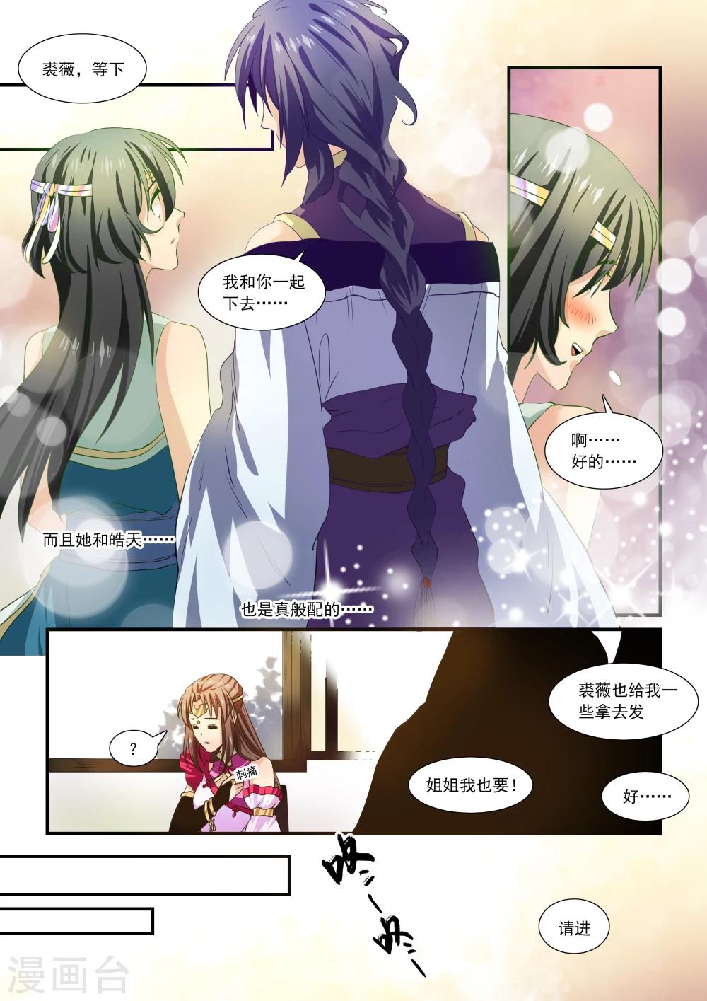 第56话-第58话
