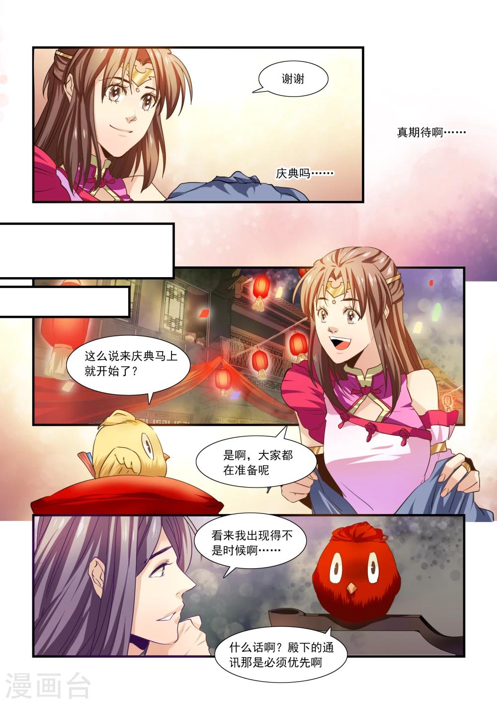 第56话-第58话
