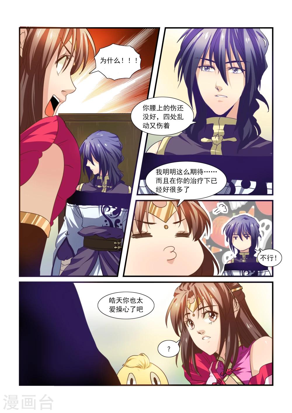 第56话-第58话