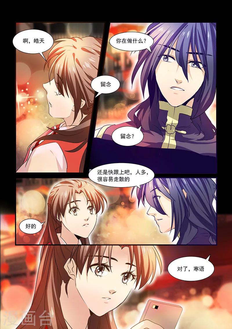 第58话-第60话